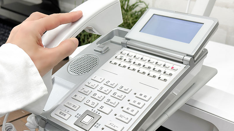 お問い合わせ・ご相談